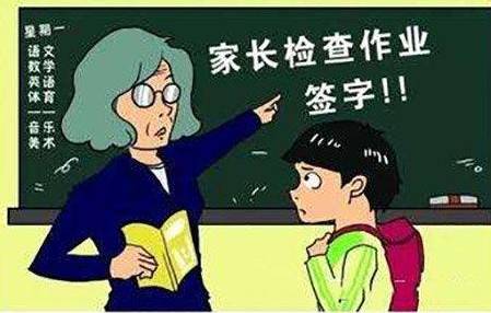 震惊！学校竟要求家长签字‘同意体罚’，孩子的安全谁来守护？