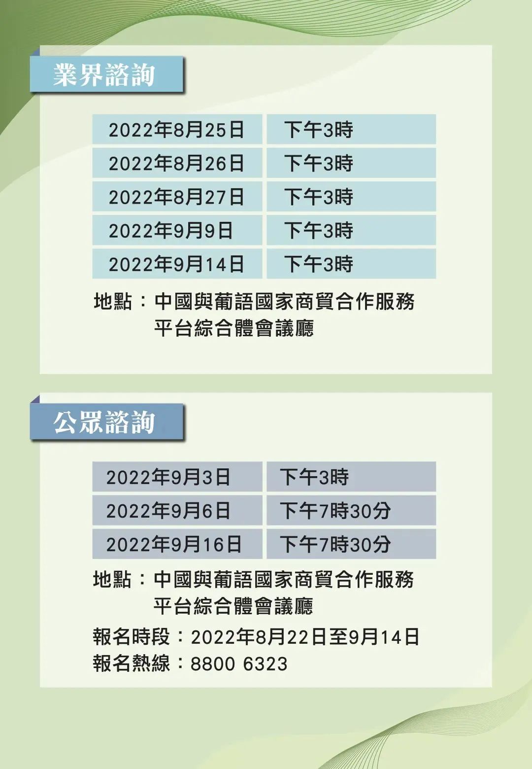 2025年2月16日 第33页