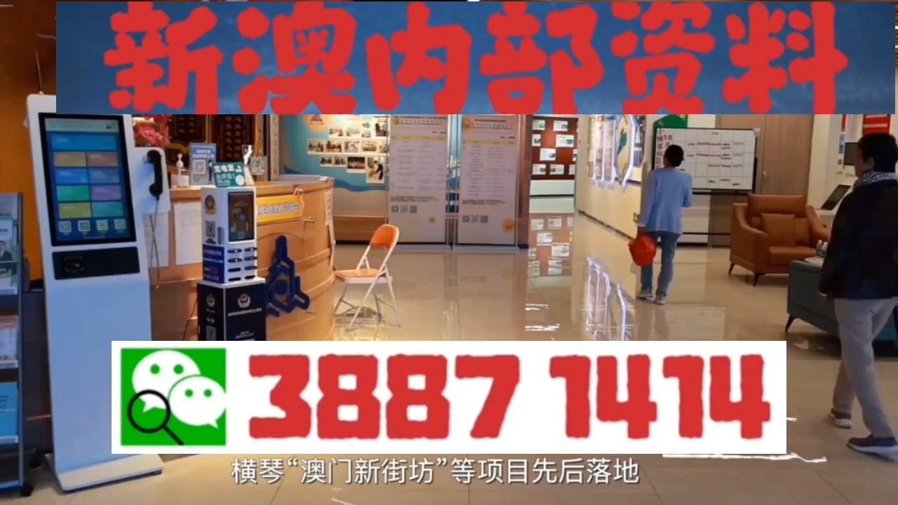 澳门精准三肖三期内必开出？科技出行新变革，界面版43.958或将颠覆你的想象！