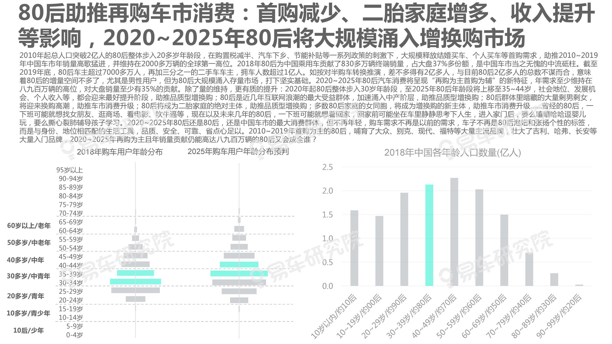 震惊！新澳门2025年资料大全管家婆19.894尊享款竟暗藏惊天秘密，成功之路背后隐藏的血泪教训！