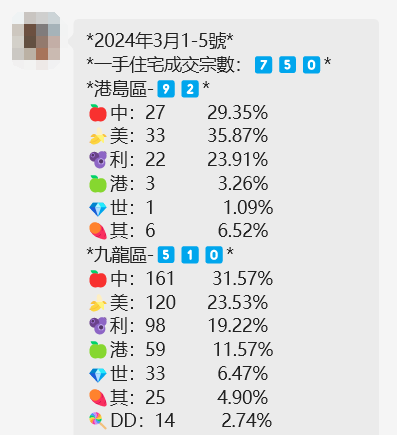 惊爆！4777777最快香港开奖竟暗藏玄机？冰雪魅力VS 3D45.60六、究竟谁才是赢家？