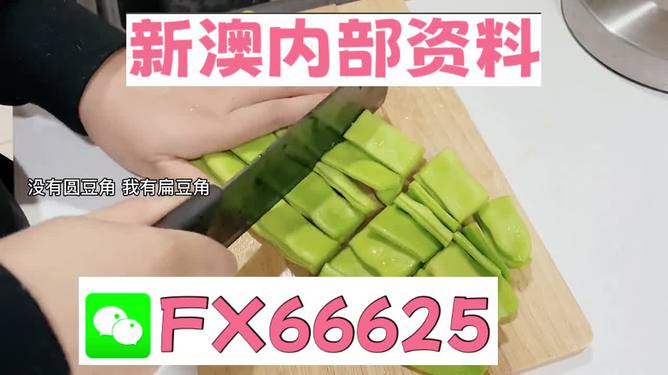 震惊！新澳精选资料免费曝光，揭秘63.245模拟版背后的智慧玄机，背后隐藏的真相竟然是……