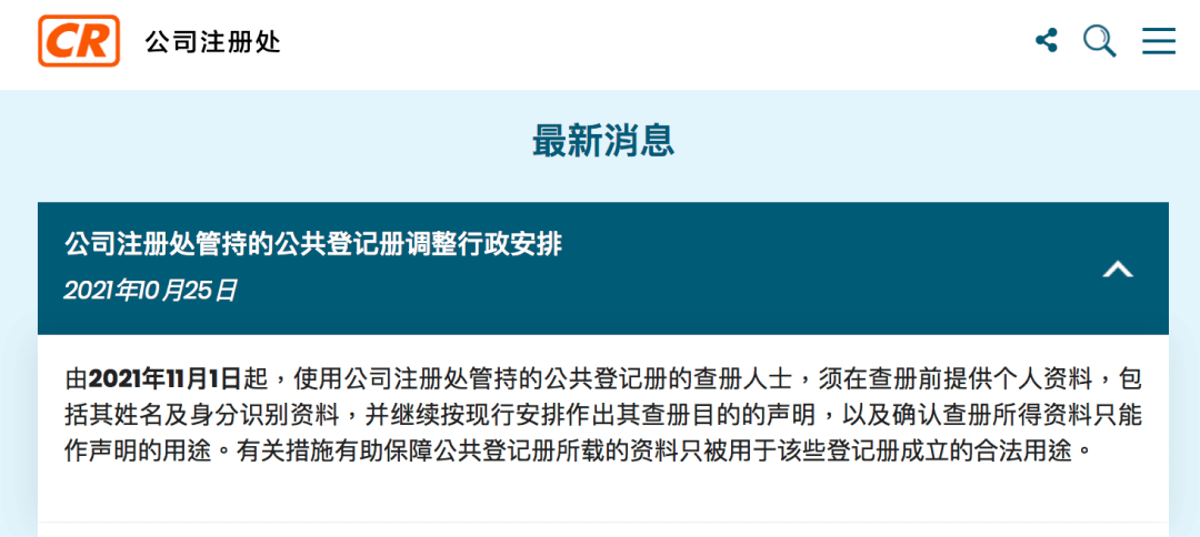 震撼！酒吧畅谈竟成灵感源泉？香港大众网免费资料查询揭秘App19.343背后的创意风暴！