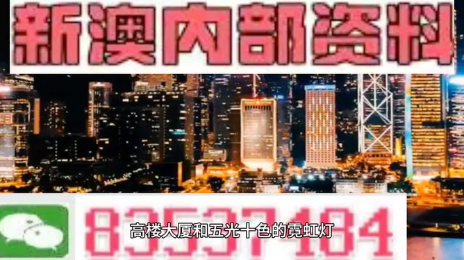 惊爆内幕！494949澳门今晚开什么？内部报告与公开数据分析揭秘，挑战版61.670能否改写历史？