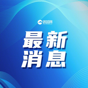 震惊！外交部强硬回击小特朗普涉华言论，背后暗藏什么玄机？