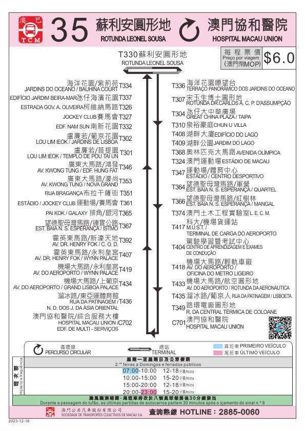 独家揭秘！新澳门芳草地内部资料精准大全曝光，pro29.603背后的惊人反馈，市场动态让人无法淡定！