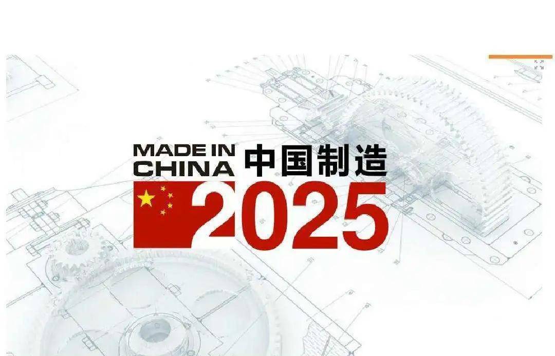 2025澳门特马现场直播