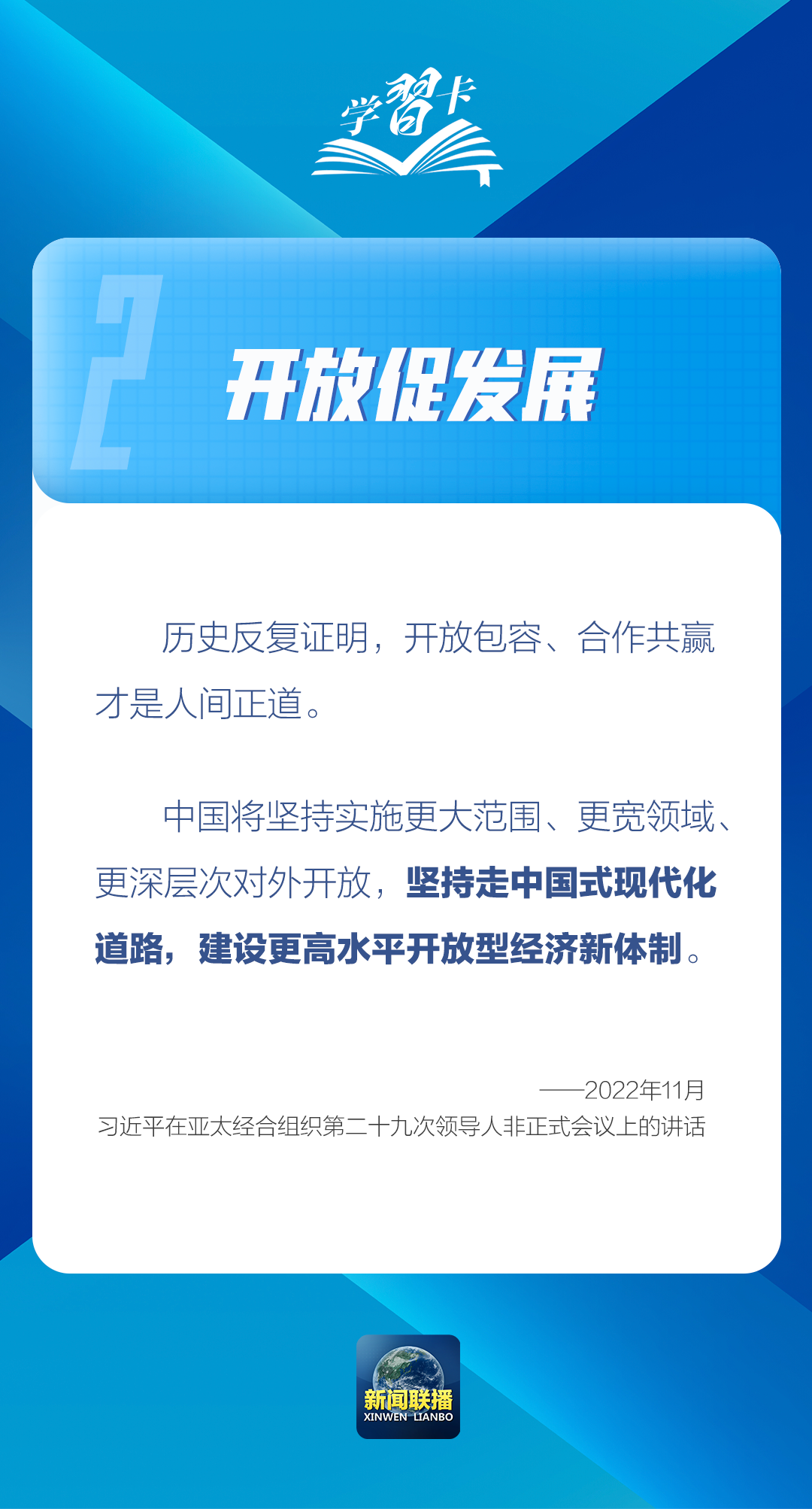 重磅揭秘！中国高水平对外开放再升级，为何全球巨头争相涌入？