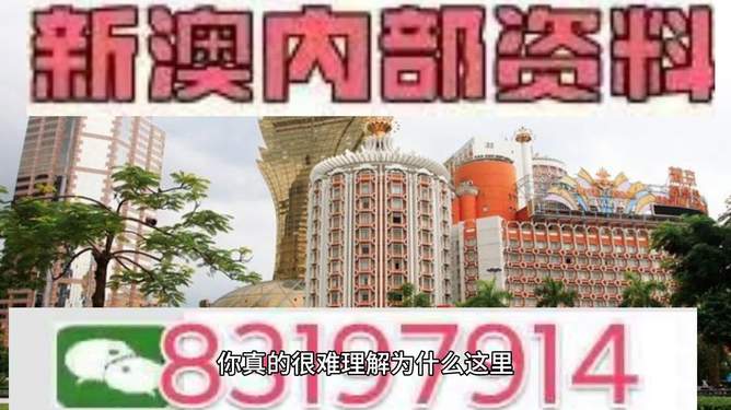 2025年今晚澳门特马