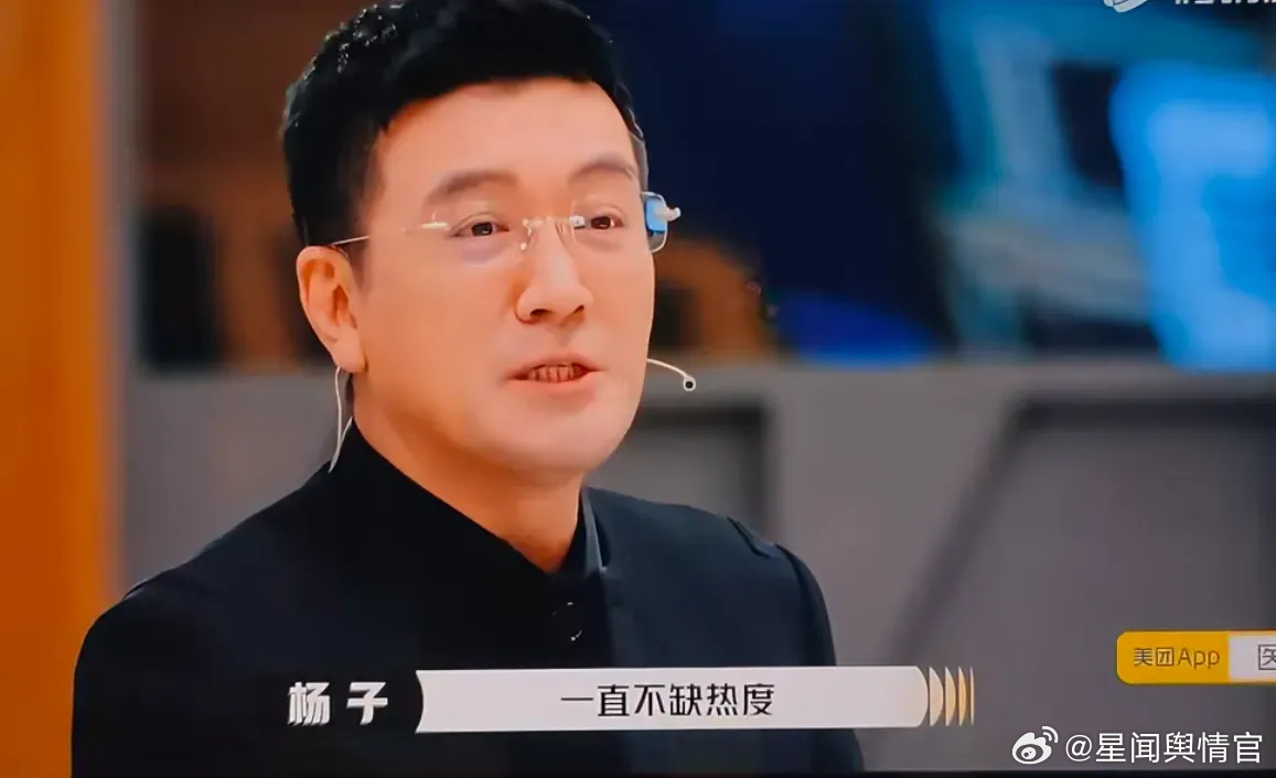 章子怡追问杨子再见爱人真情假戏？情感风暴背后藏惊人真相！