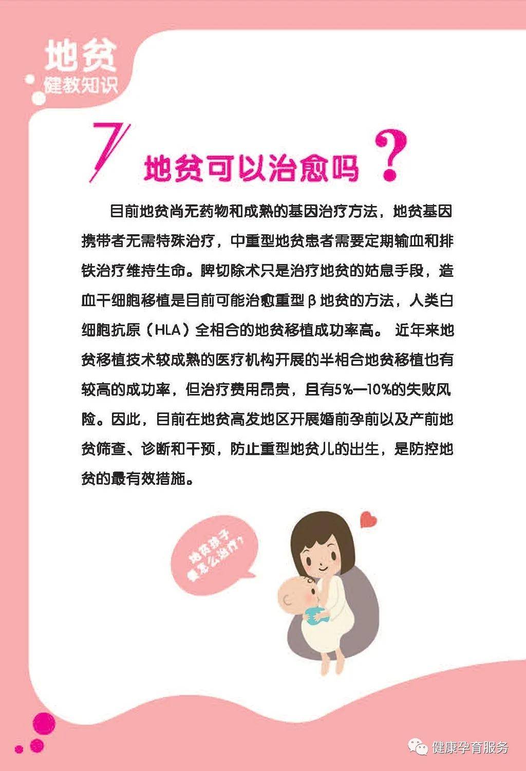 惊魂5月！孕妇腹痛竟被误诊为妇科病，真相让人不寒而栗！