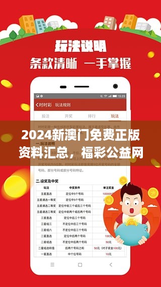 震惊！2025新澳精准资料免费开放，数据驱动文化革命来了！经典版13.251引爆未来！