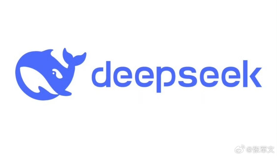 多地领导干部紧急提议引入DeepSeek！背后的真相究竟有多震撼？