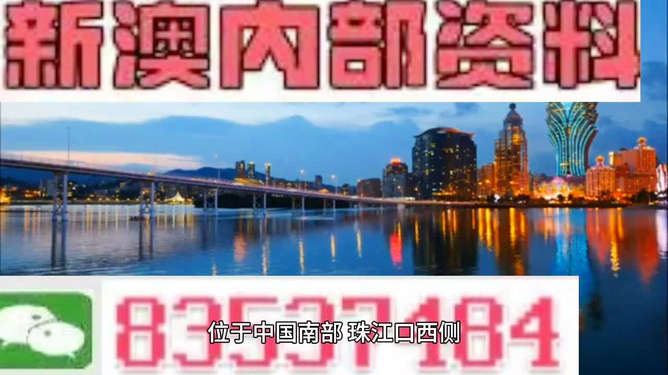 震惊！626969澳彩资料大全2022年全新功能曝光，set11.480竟暗藏玄机！市场巨变下，谁能笑到最后？