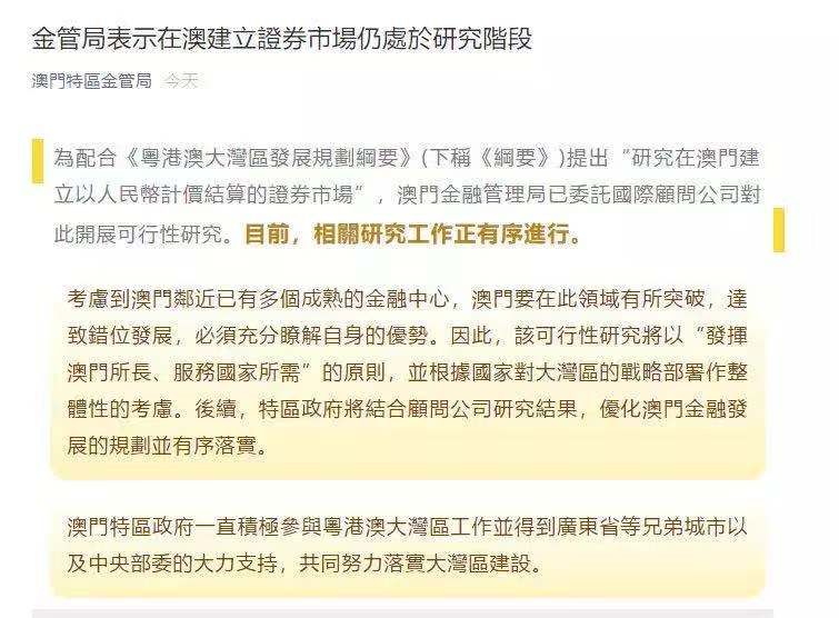 安卓款65.285震撼发布！新澳门期期准背后的秘密，竟能助你实现逆袭突破！