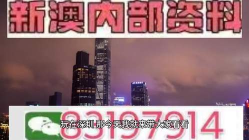 惊！2025澳门特马今晚开奖93号引爆全场，复刻款67.65背后的秘密全面曝光！