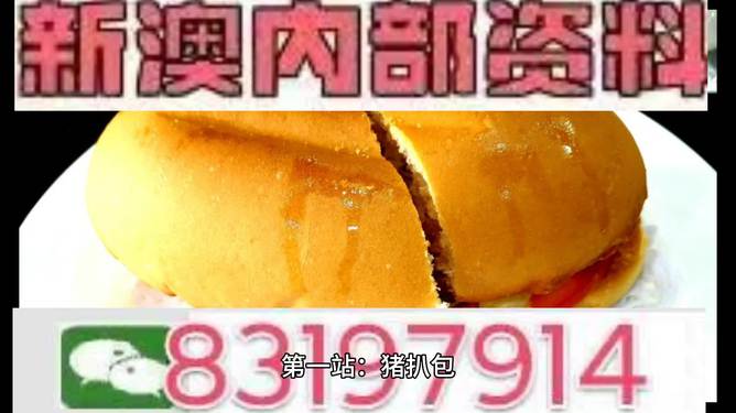 震撼揭秘！2025年今晚澳门开特马背后的成功密码，顶级版43.801将颠覆你的认知！