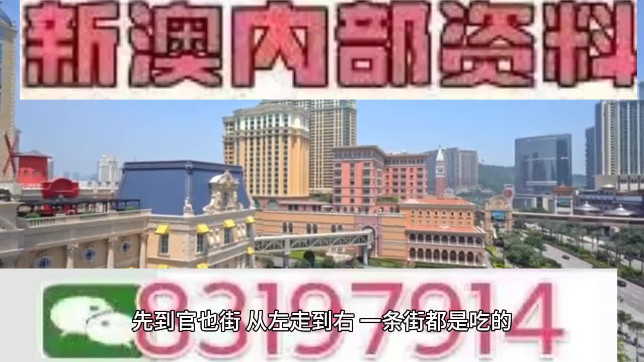 2025澳门今晚开特马结果震撼揭晓！揭秘成功企业的秘诀竟藏在这款经典版15.113中？