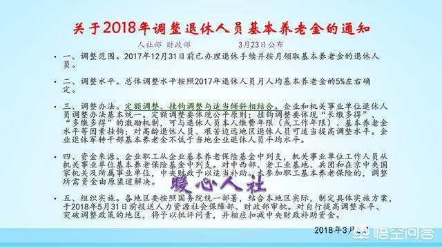 70岁老人的简历竟然这么值钱？背后的真相让人震惊！