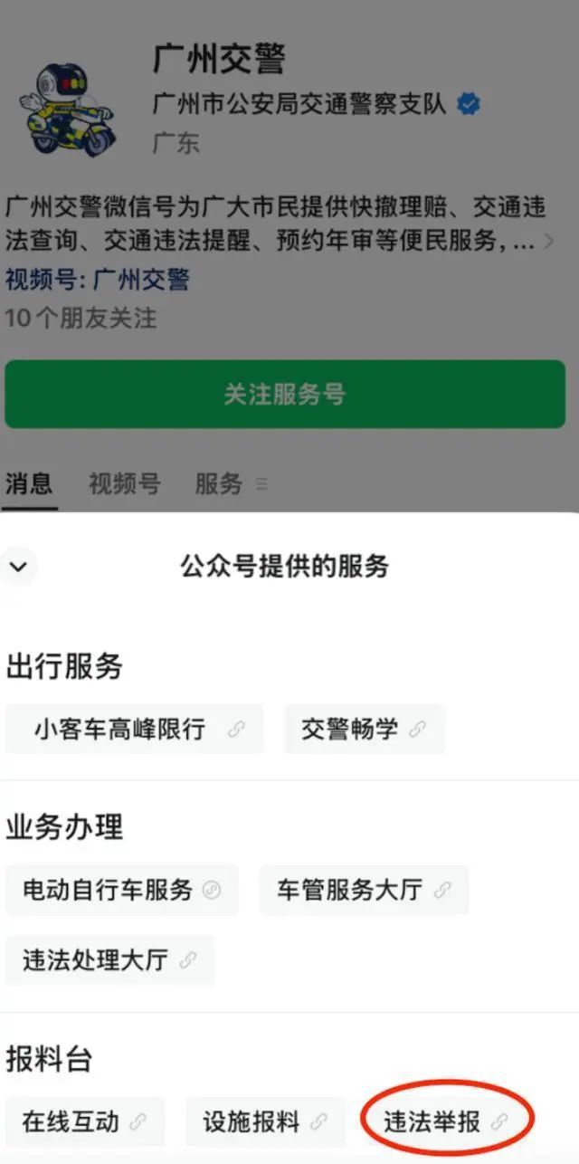 一年狂怼2277次！男子揭底‘违章举报侠’遭全网围攻，真相令人震惊！