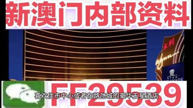 2025澳门今晚开奖号码香港记录，全面解答解释落实，进阶款87.366竟藏惊天秘密？