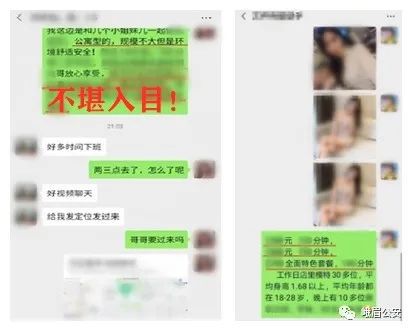 惊爆！美上百情报精英竟因‘色情聊天’集体失业，背后真相令人咋舌！