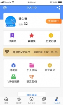 惊！0149330查询背后的真相曝光，澳彩资料下载平台竟藏有79.119专业版商业趋势！