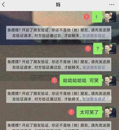 惊！男子买猪脚手滑多打一个0，转账34万后竟被拉黑！背后真相让人脊背发凉！