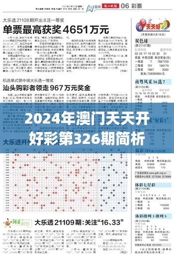 澳门326期震撼来袭！苹果款75.917如何助你稳坐市场C位？答案惊人！