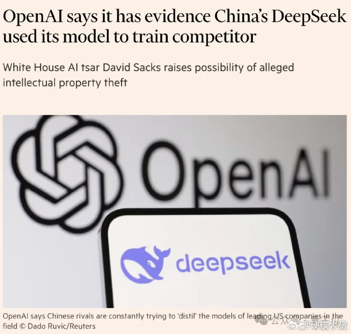 惊！全球AI巨头为何集体偷师DeepSeek？背后真相令人瞠目结舌！