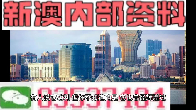 惊爆！777788888新澳门开奖数据揭秘，85.76专业版助你轻松赢大奖！