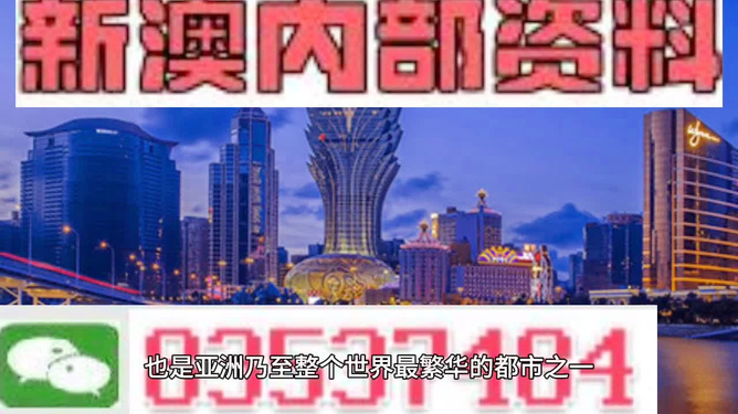 重磅揭秘2025年澳门精准免费大全即将落地！Q90.109背后竟藏惊天玄机，你准备好了吗？