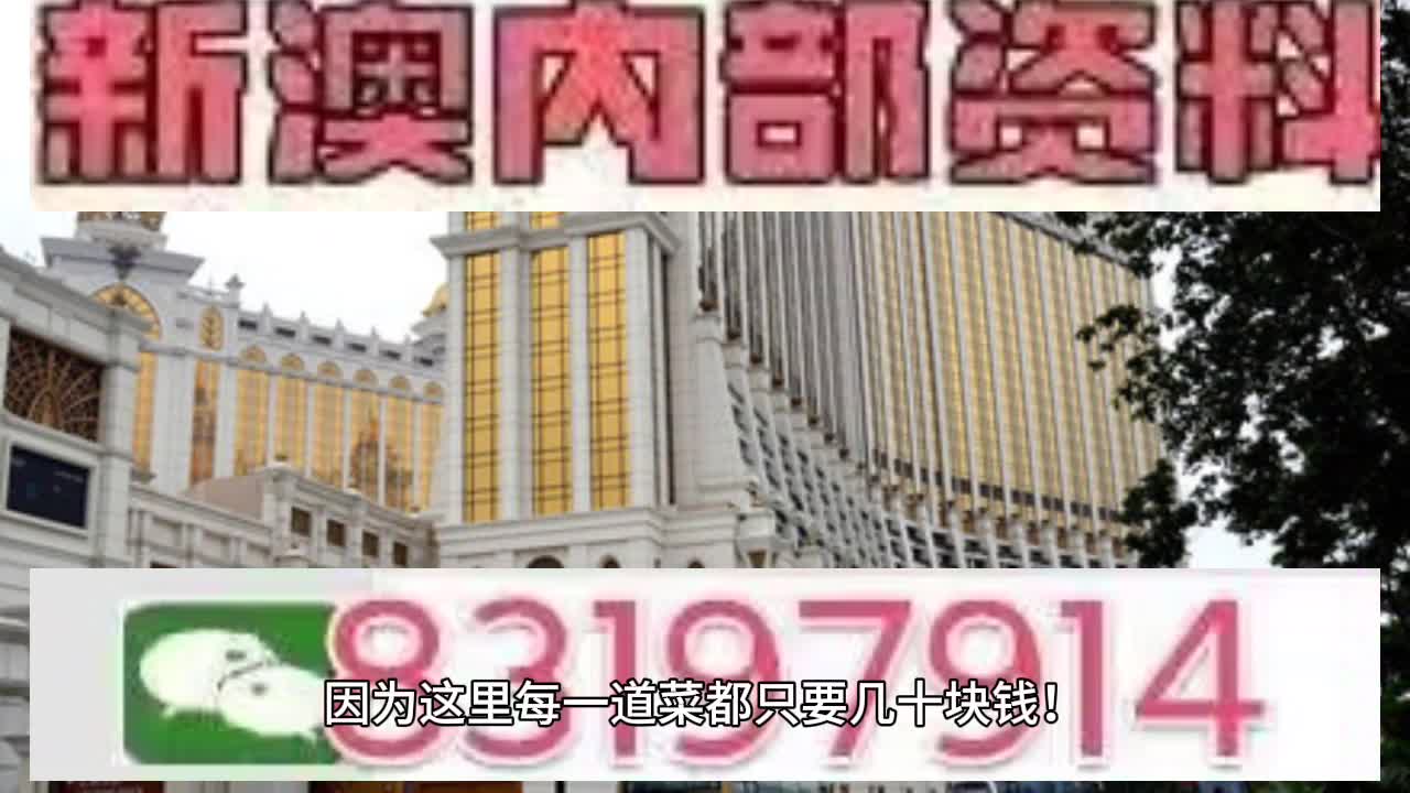 惊爆！2025澳门特马138期开奖在即，运动版47.131助你新年计划一飞冲天！