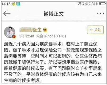 惊！政府工作报告首次提及双市维稳，背后暗藏什么玄机？