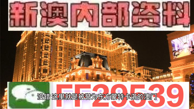 惊爆！澳门特马今晚开奖结果揭晓，SHD97.966背后暗藏新挑战与机遇，你准备好了吗？