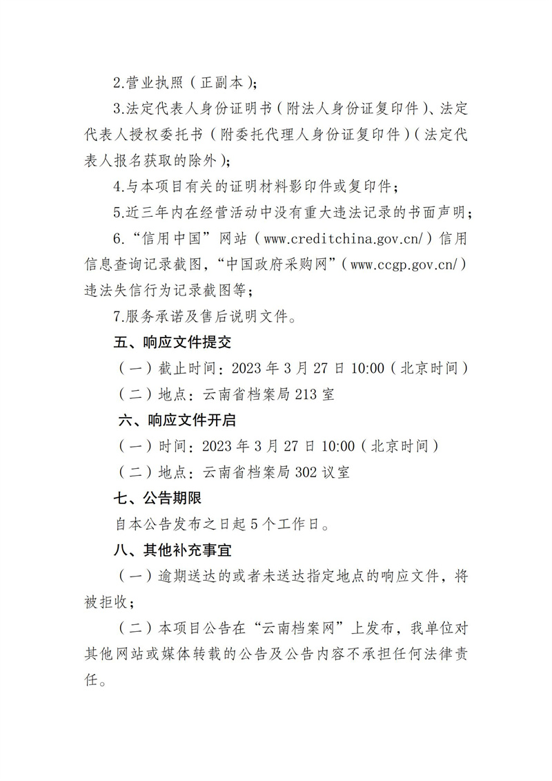 惊爆！2025正版资料免费公开，内部报告揭秘市场巨变，云端版77.552竟藏惊天玄机！