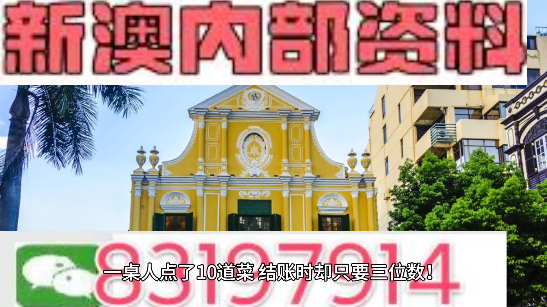 惊爆！新澳精选AR版89.810震撼上线，细化方案暗藏玄机，99%的人都不知道的财富密码！