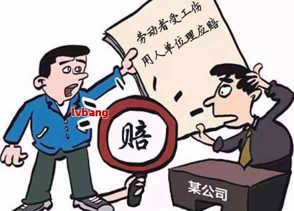 震惊！老板为何对工伤避之不及？背后真相令人心寒！