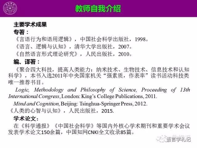 震惊！清华计算机大佬揭秘科研开挂秘籍，99%的新生都不知道！