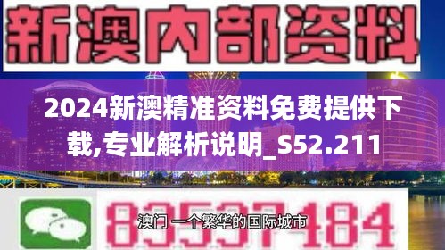 惊爆！2025新澳今晚资料免费大公开，L版17.333竟藏惊天玄机，未来规划全攻略！