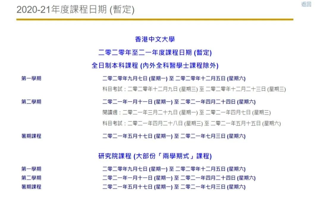 惊！安卓23.79竟藏二四六香港资料期期准神技，战略目标轻松达成！