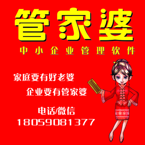 惊爆！77777888精准管家婆免费版竟藏市场玄机？专家版15.310揭秘内部数据，预测未来走势！