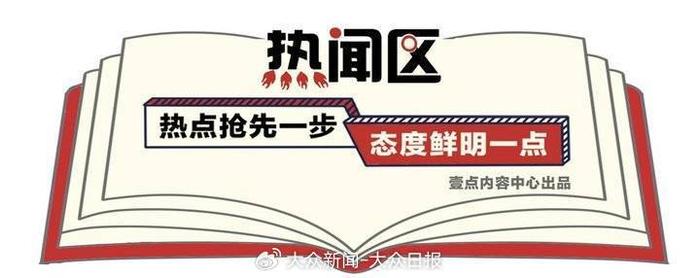 吴彦祖英语课遭吐槽 销售额超500万