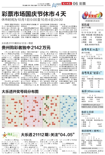 2025年澳门天天开好彩，揭示提升创新能力的秘密方法，试用版43.744让你惊喜不断！