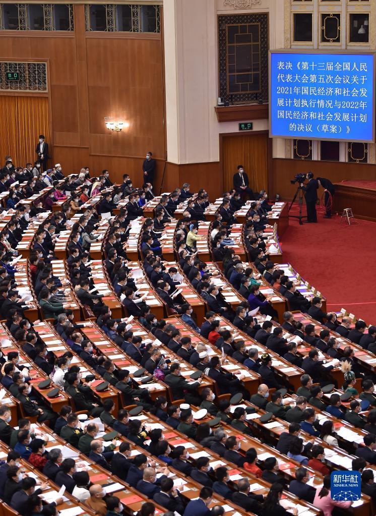 人大会议闭幕会，决策背后的秘密与未来的希望