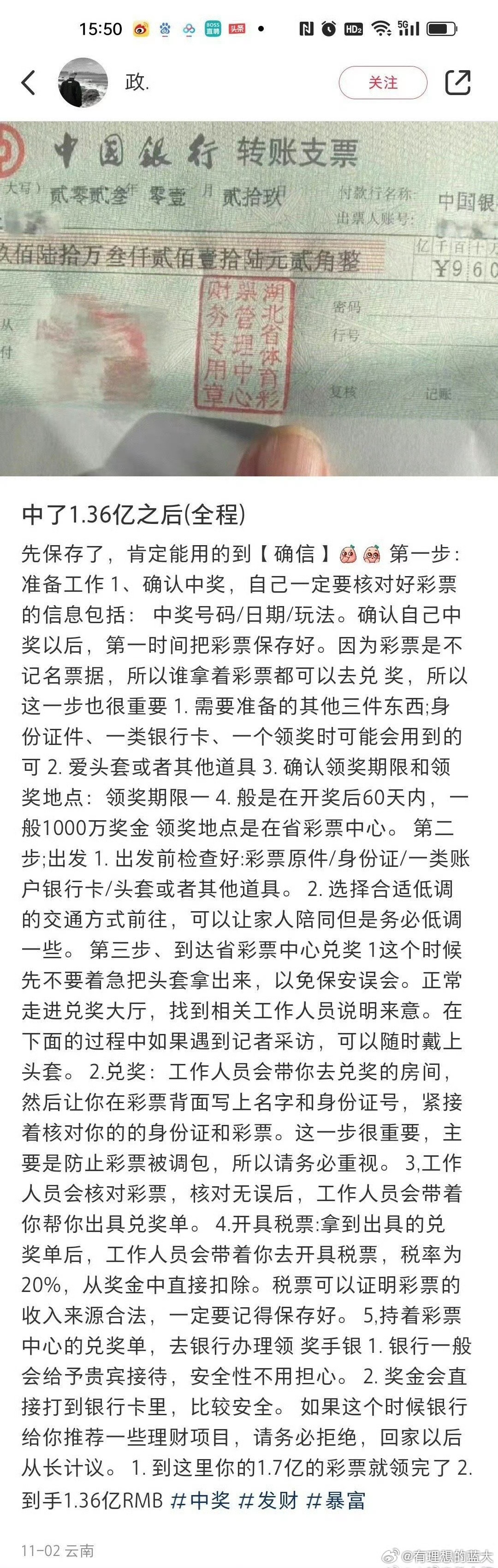 惊爆！7777788888王中王传真揭秘，13.91定制版见证体育史上最震撼瞬间！