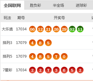 2025年3月13日 第8页