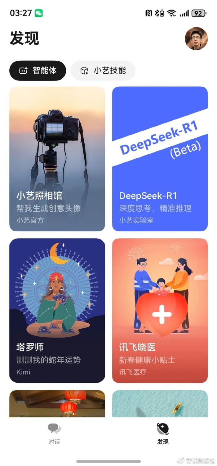 惊！DeepSeek揭秘，这些职业竟能免疫AI浪潮，未来10年稳如泰山！