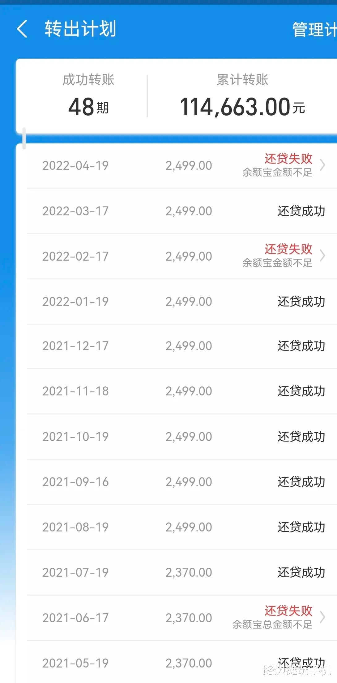 惊！借款1560元17天竟要还13764元？香港市民直呼，这利息太离谱！