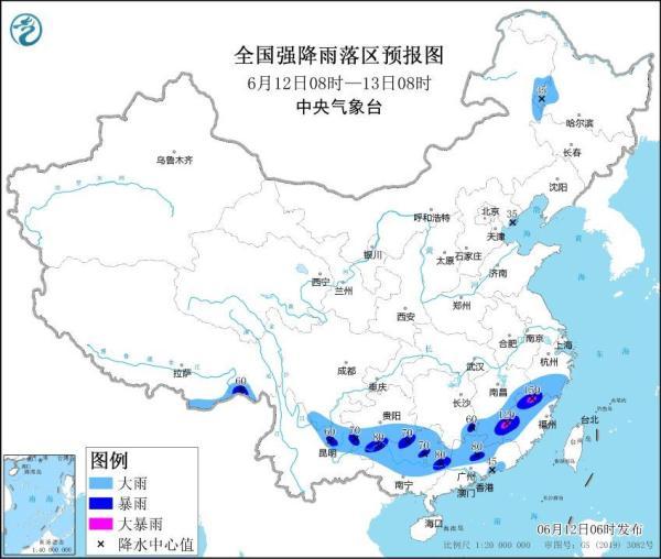 6省区大到暴雨